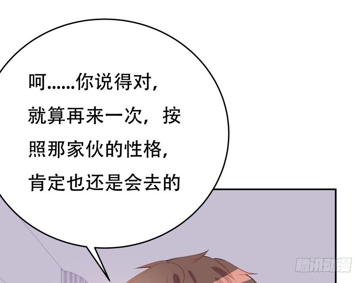 192话 你和她是如此相似101