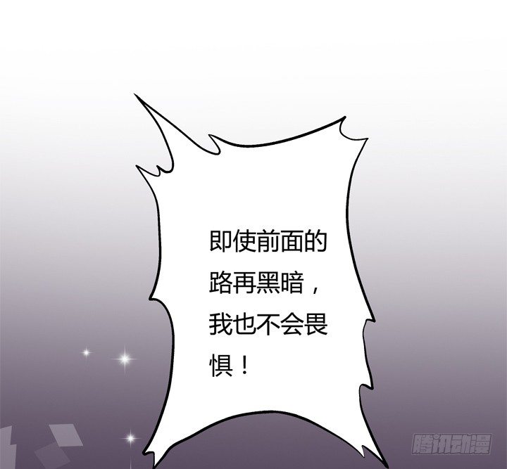 26话 决裂吧！闺蜜41
