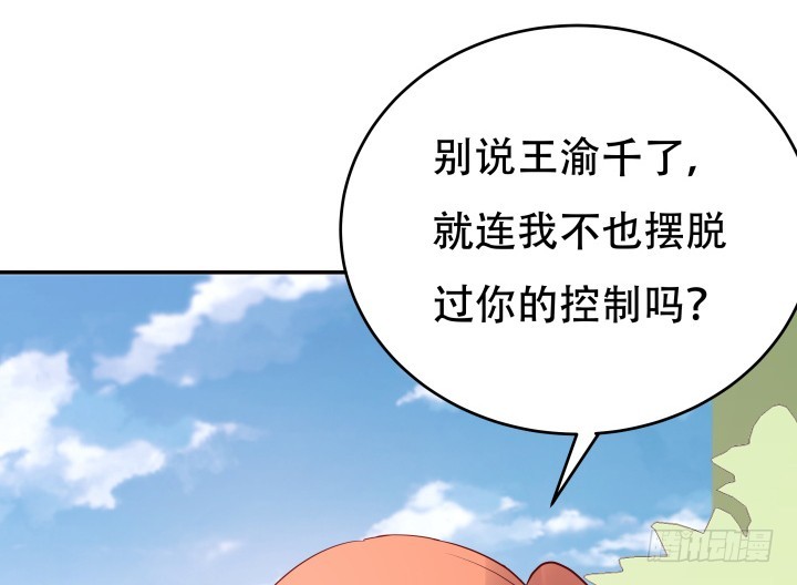 205话 只要能救她75