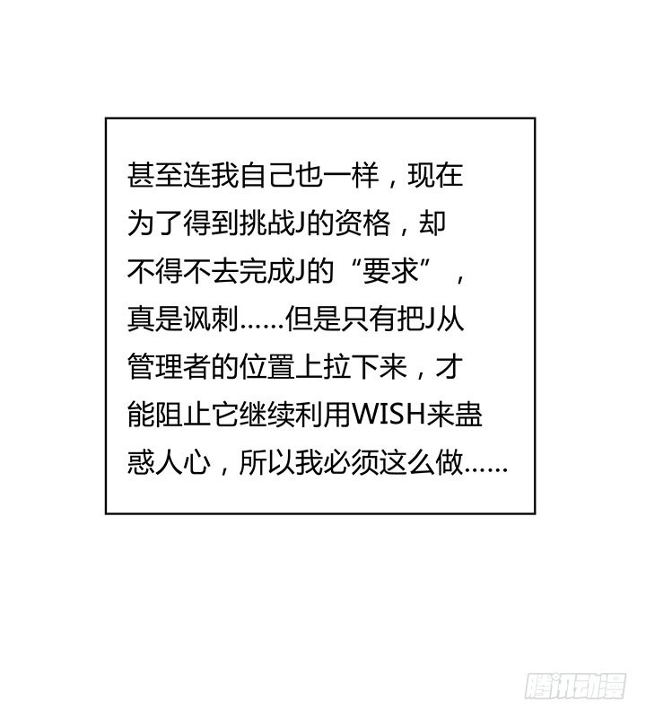 104话 浮华成泡影23