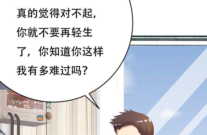 208话 没有我你会过的更好61