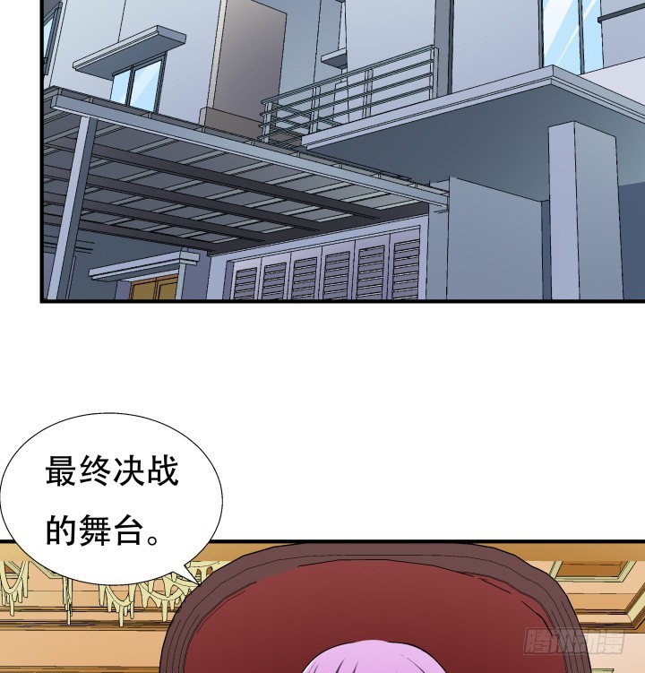 140话 揭发真相2