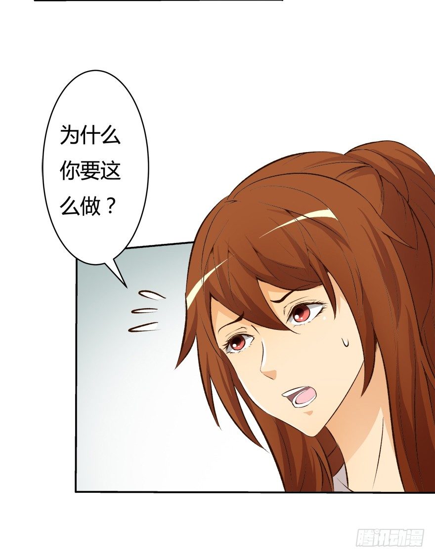 8话 我的艺术你的梦想7