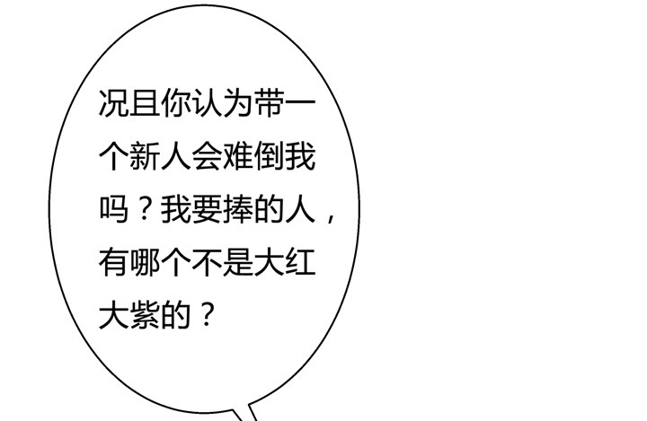 32话 机会来临17