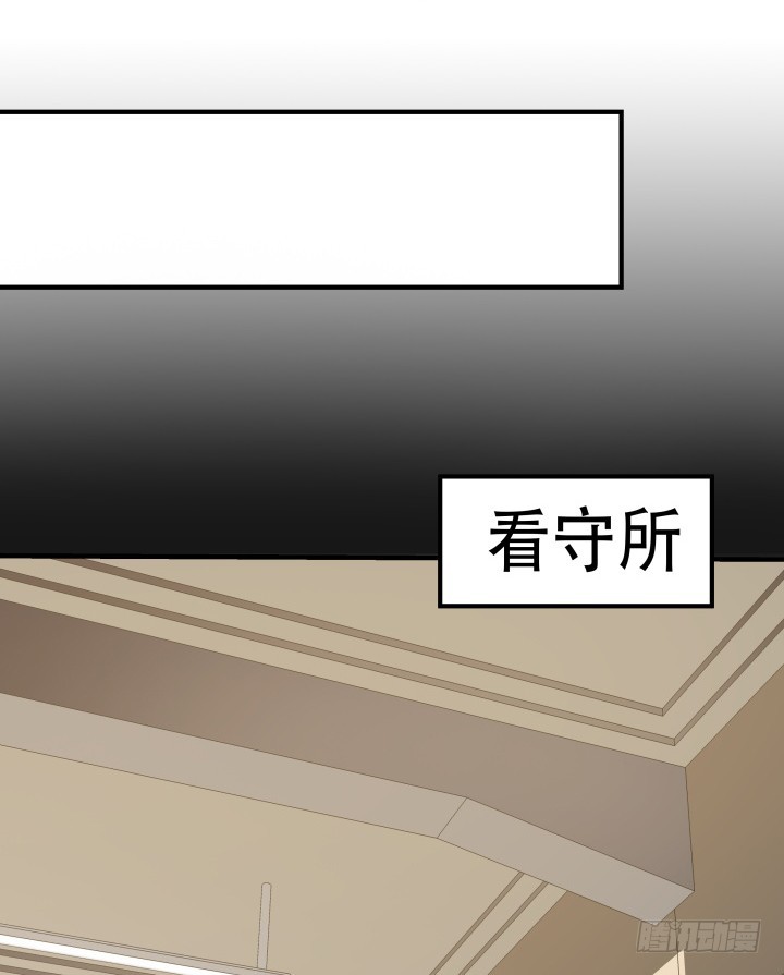 144话 真相即将揭晓21