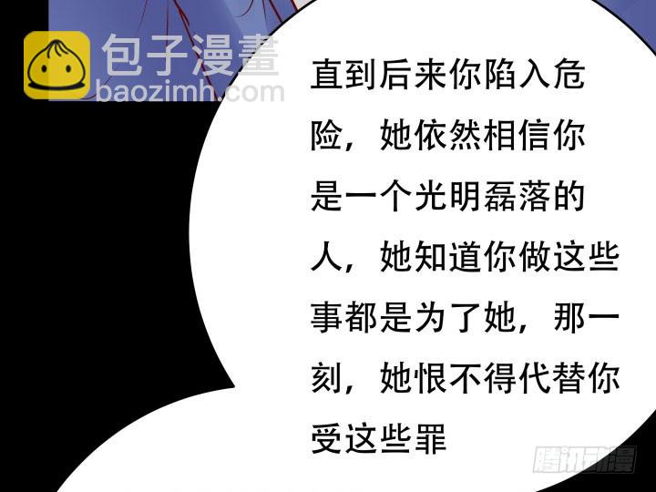 207话 是你把她推向绝望深渊94