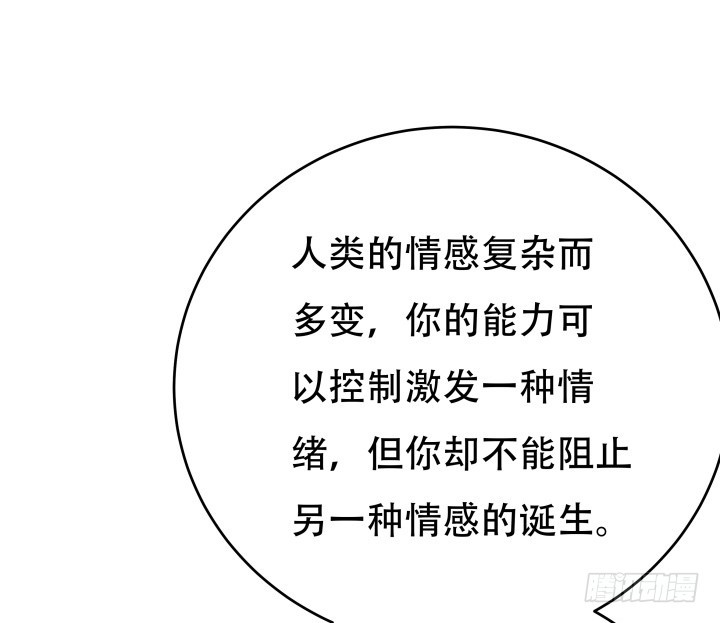 205话 只要能救她64