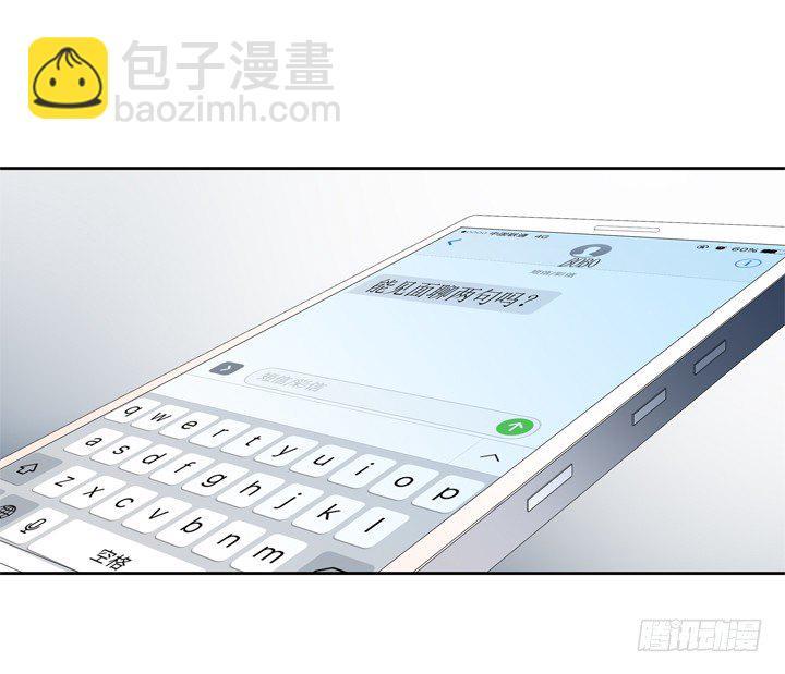 61话 过来人的觉悟32