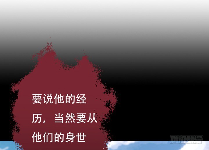 201话 我愿意为她做任何事56