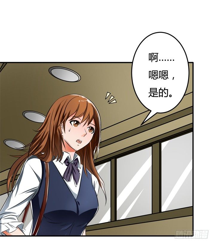 27话 第三者绯闻7
