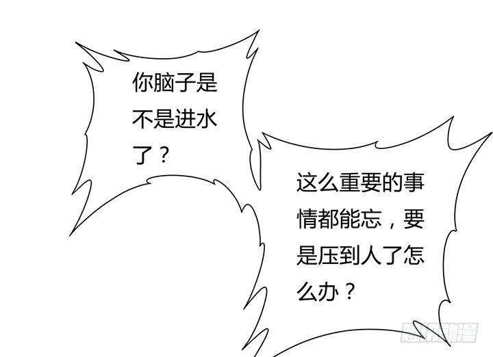 75话 片场的意外16