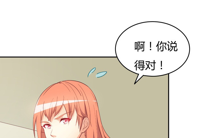 157话 替我好好保护她41