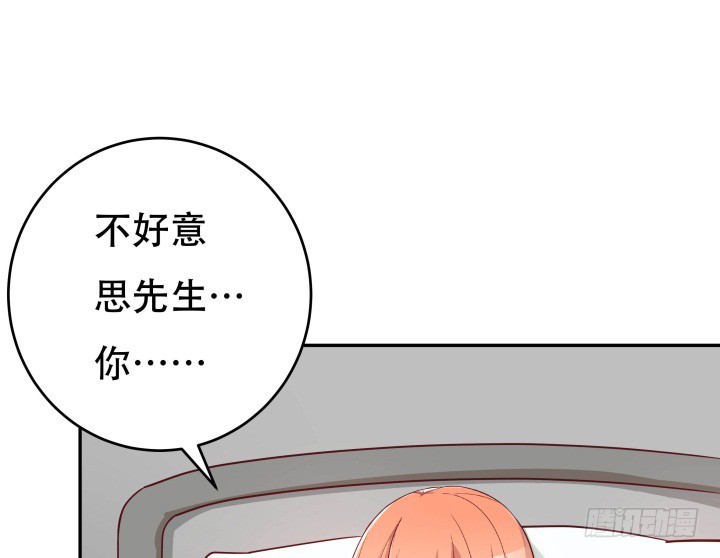 189话 这个套路好眼熟11