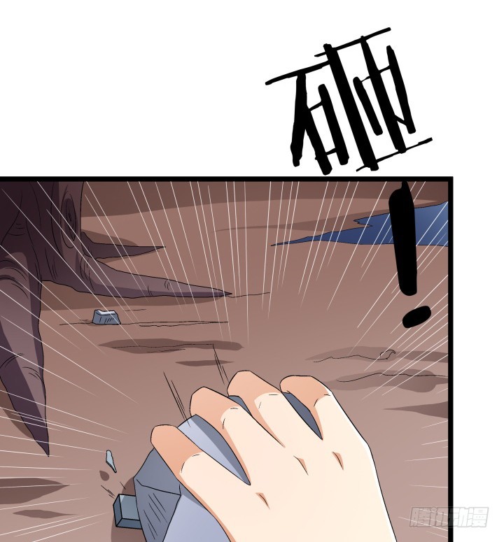 135话 阻止杞迪29