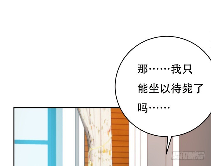 165话 他的力量如此强大45