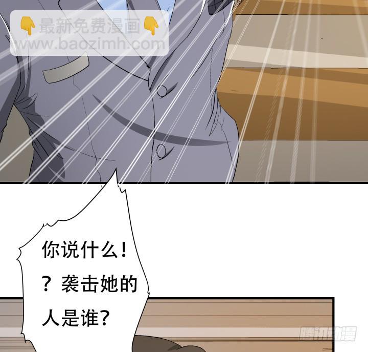 142话 我要除掉你67
