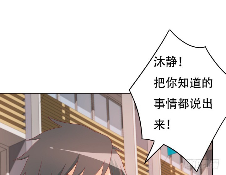 164话 他的超能力34