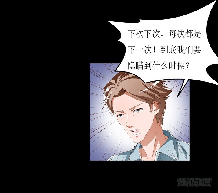 59话 记忆的牢笼（上）23
