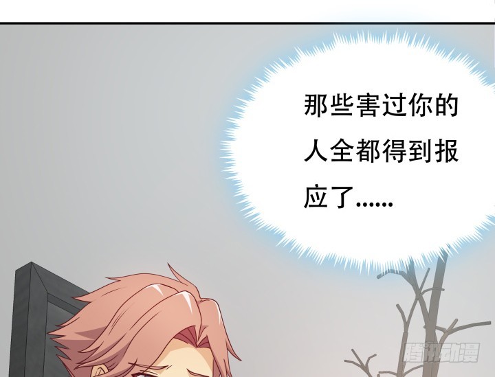 180话 你究竟在哪里14