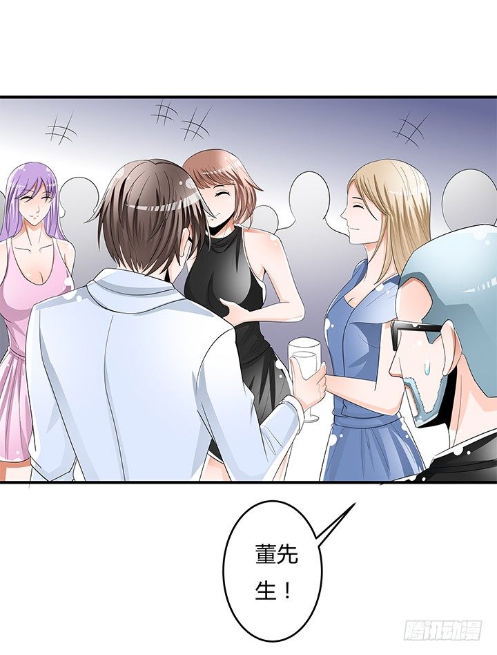 82话 失窃事件31