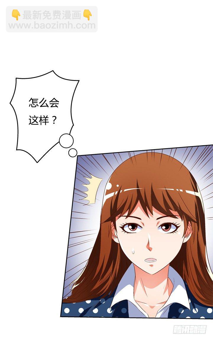 48话 曝光不伦情史45