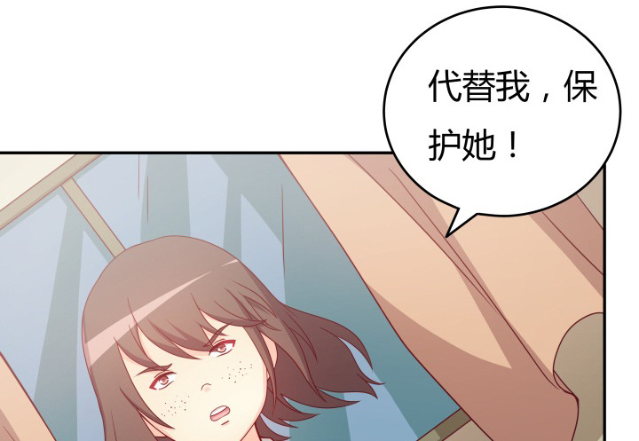 157话 替我好好保护她97