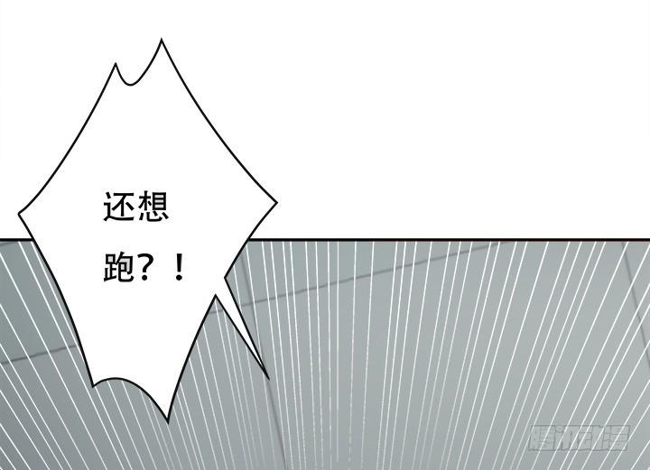169话 给我老实点！71