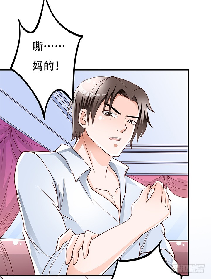 103 崔梦桃的央求24
