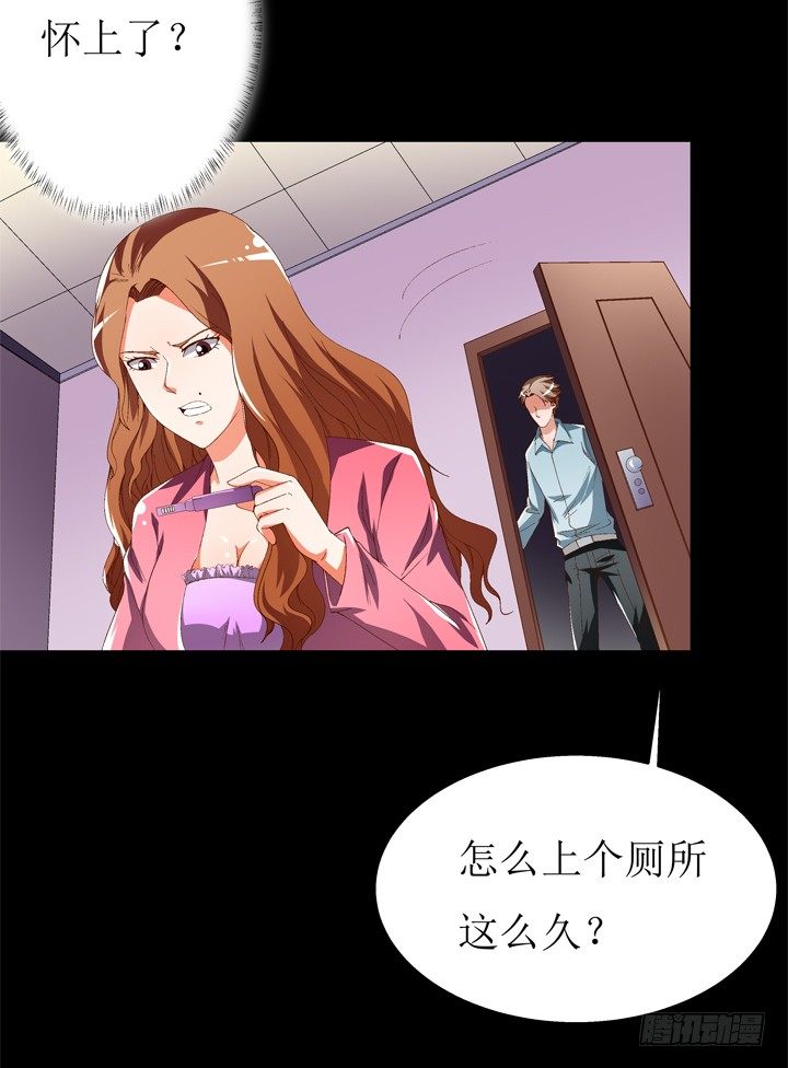 59话 记忆的牢笼（上）32