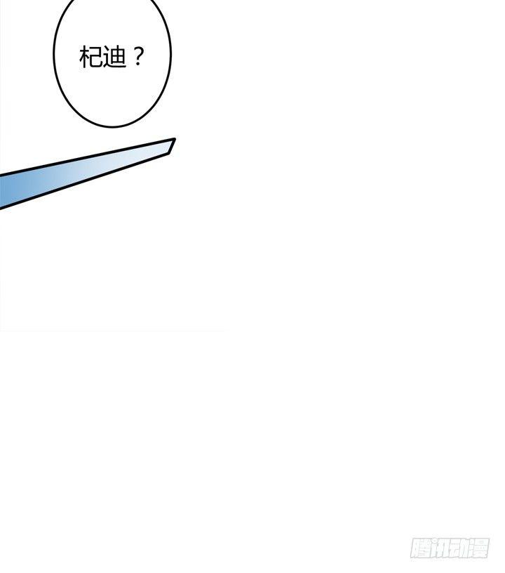 27话 第三者绯闻54
