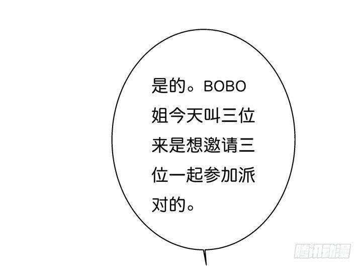 42话 蠢动的阴谋41