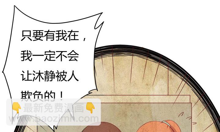 155话 就这么输了太可惜了9