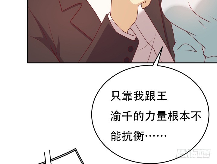 166话 他的弱点是...84