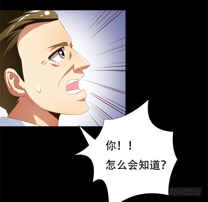 69话 换角的秘密50