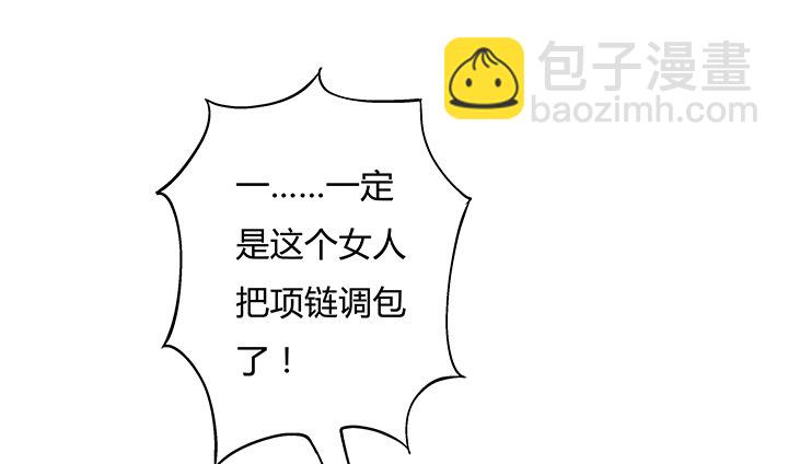 84话 拆穿25