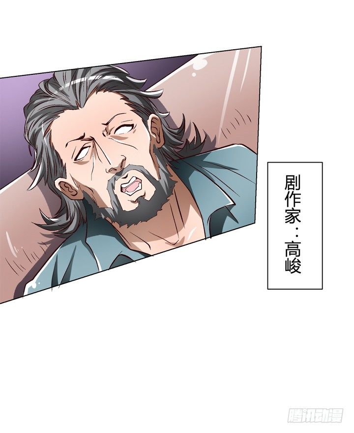 25话 神秘的“俱乐部”17