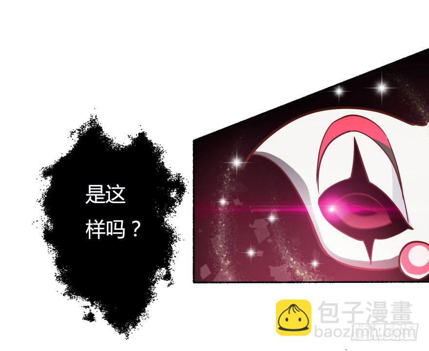4话 颜值就是女人的武器26