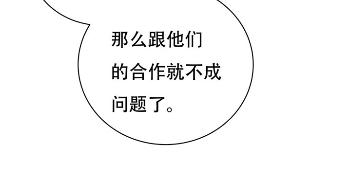 71话 邪恶再生50