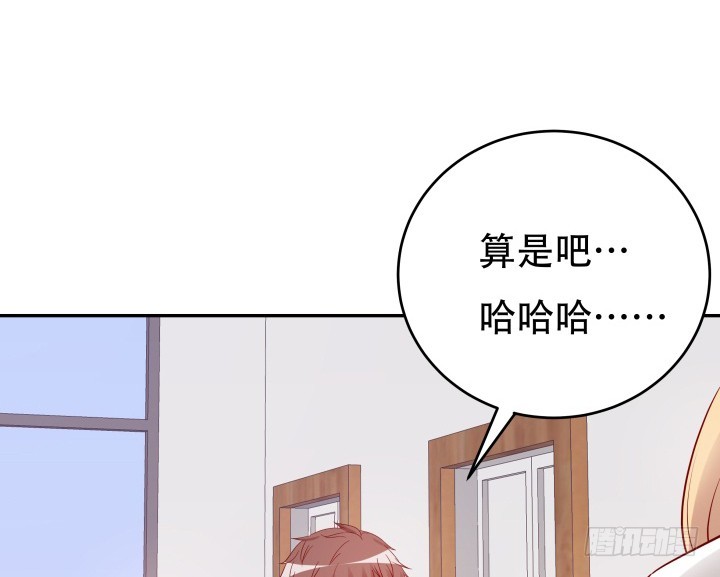 197话 情感控制79