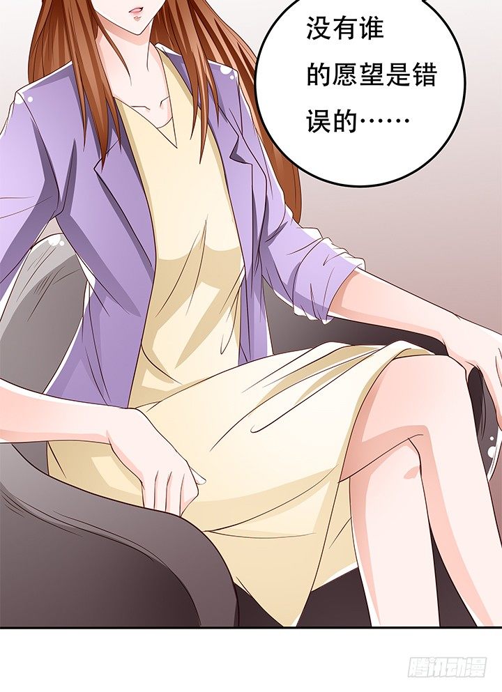 87话 同盟5