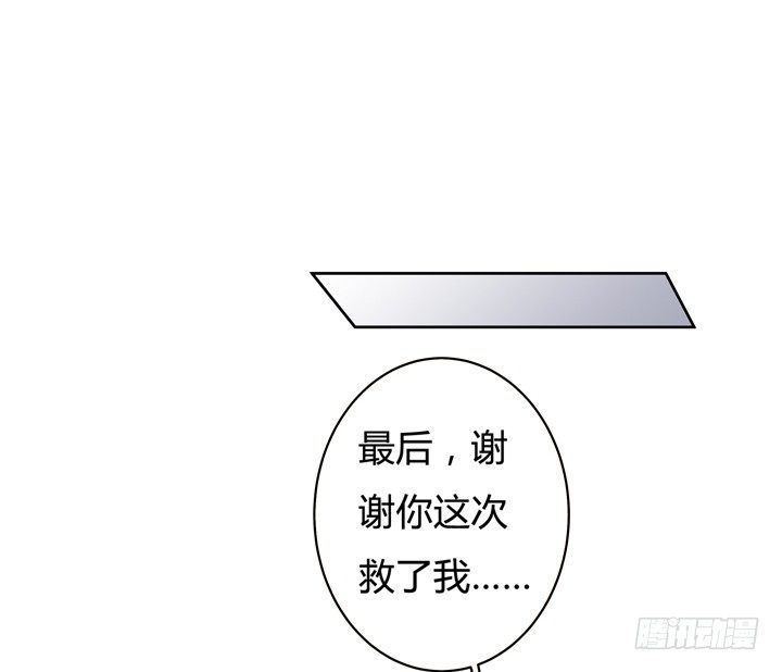 61话 过来人的觉悟54