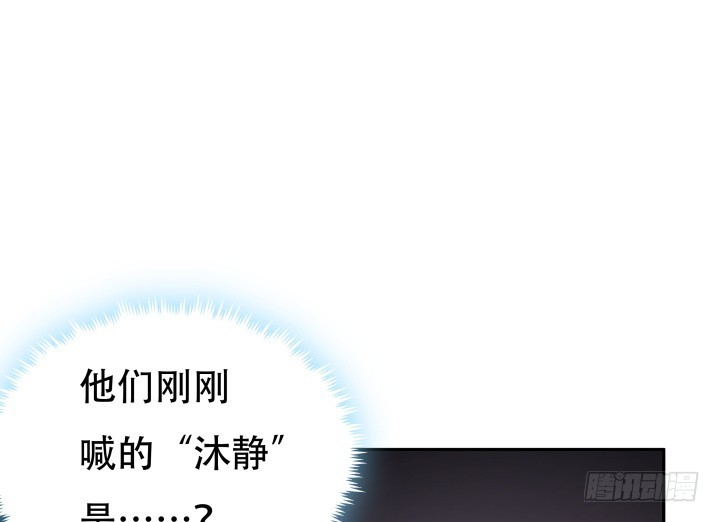 183话 神秘女星Jessie73