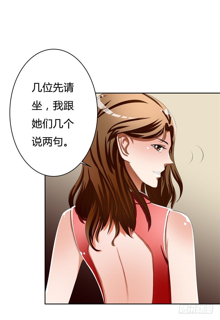 43话 不道德的派对19