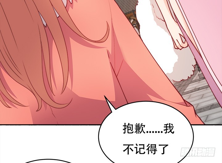 186话 我以前是怎样的？74