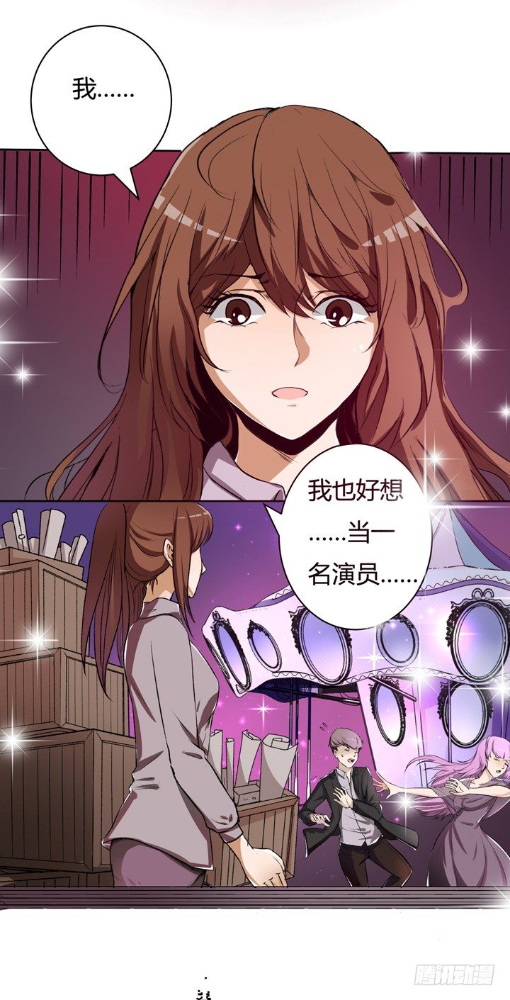 19话 触怒J的惩罚53