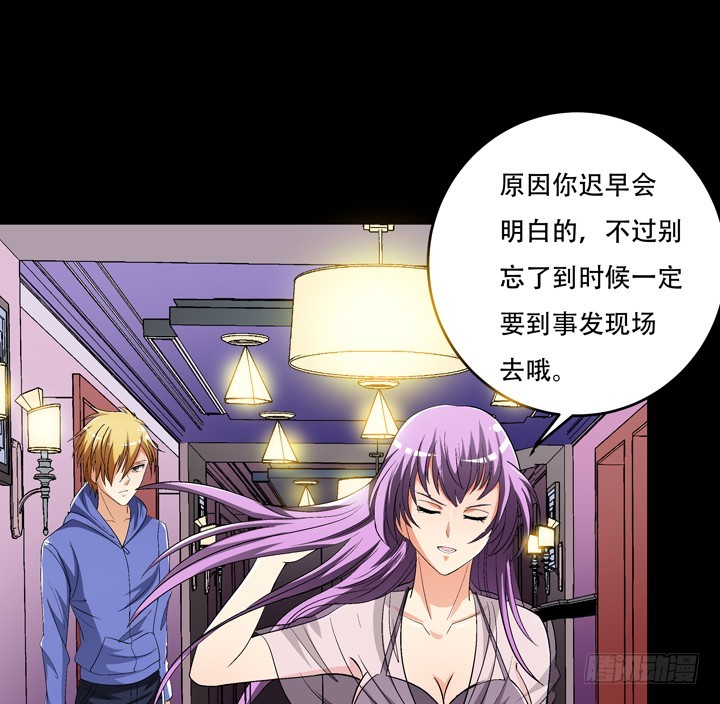 126话 命运会被改写吗？59