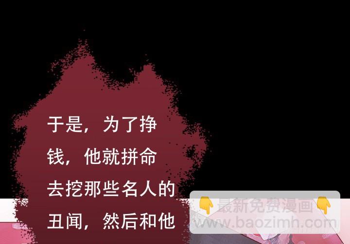 201话 我愿意为她做任何事93