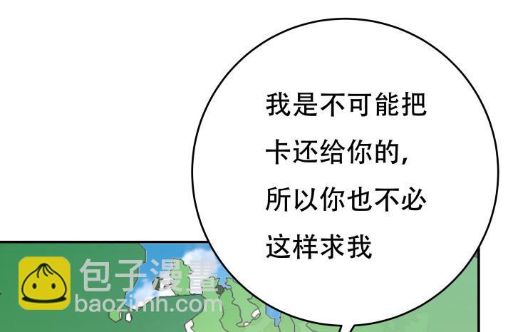 205话 只要能救她36