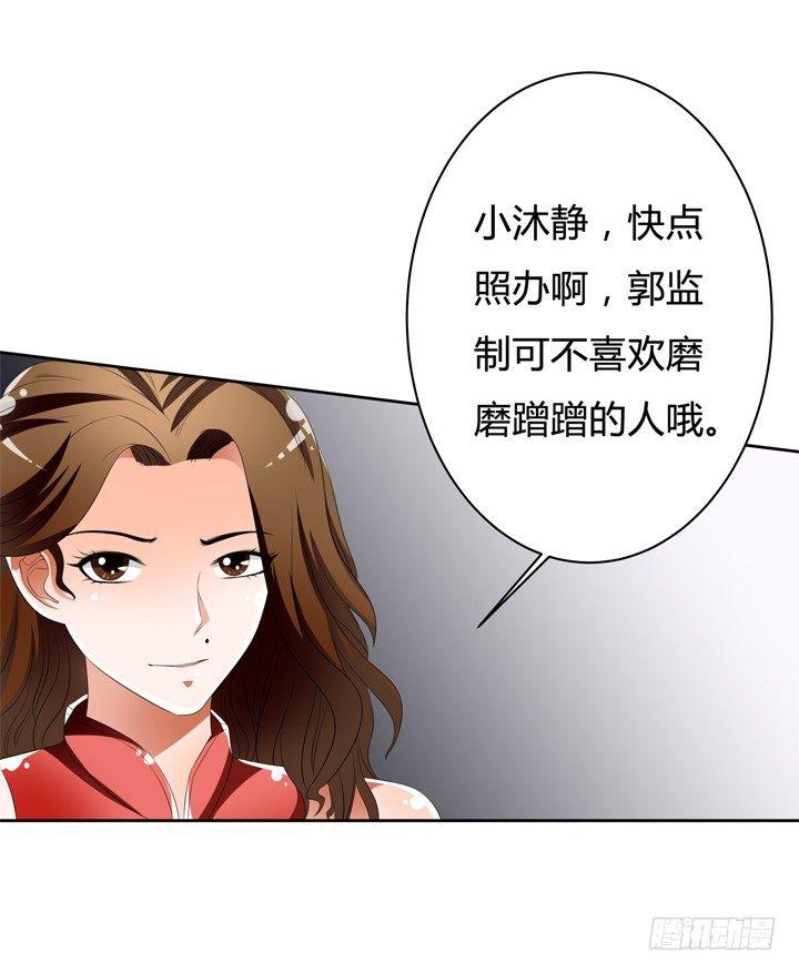 43话 不道德的派对43