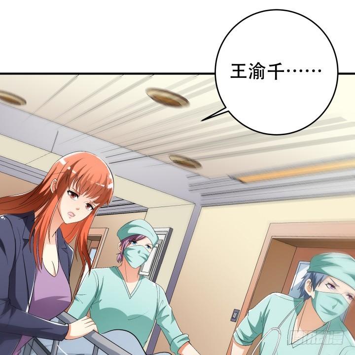 135话 阻止杞迪48